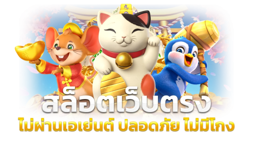 oceanwin168 แหล่งรวมเกมพนันออนไลน์ระดับพรีเมียม
